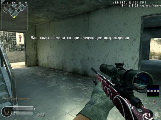 Call of Duty 4: Modern Warfare - Скины в CoD4