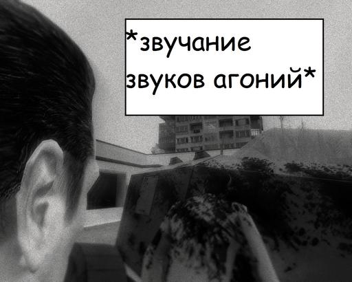 Max Payne 3 - Мах Рауне. Члеловек, которому нечего терять. Часть 2