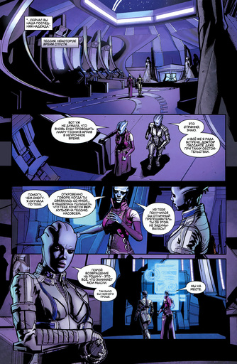 Mass Effect 3 - Mass Effect: Homeworlds #4